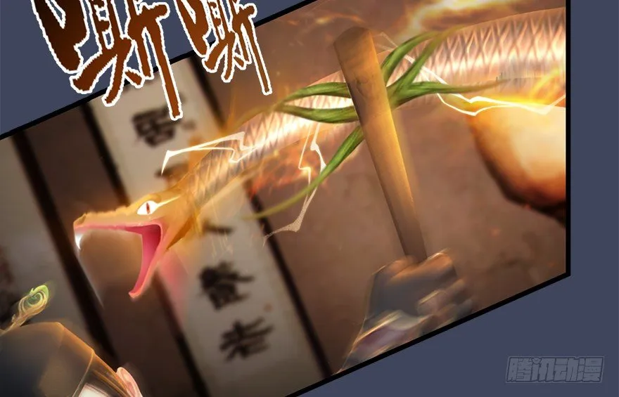 013.初战丁铭 第14页