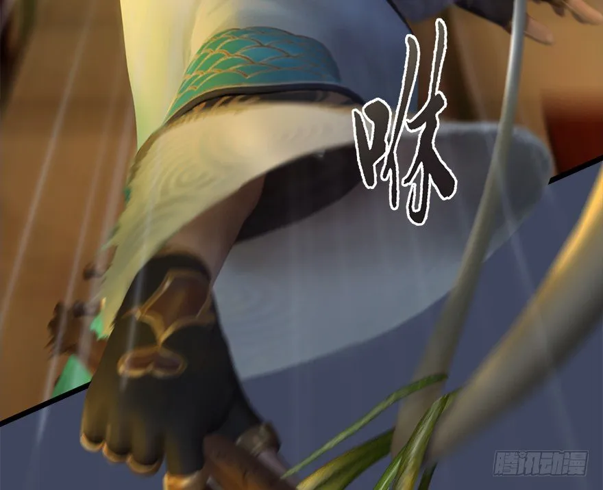 013.初战丁铭 第25页