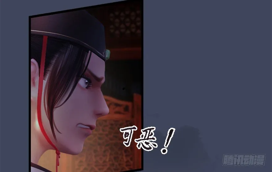 013.初战丁铭 第34页