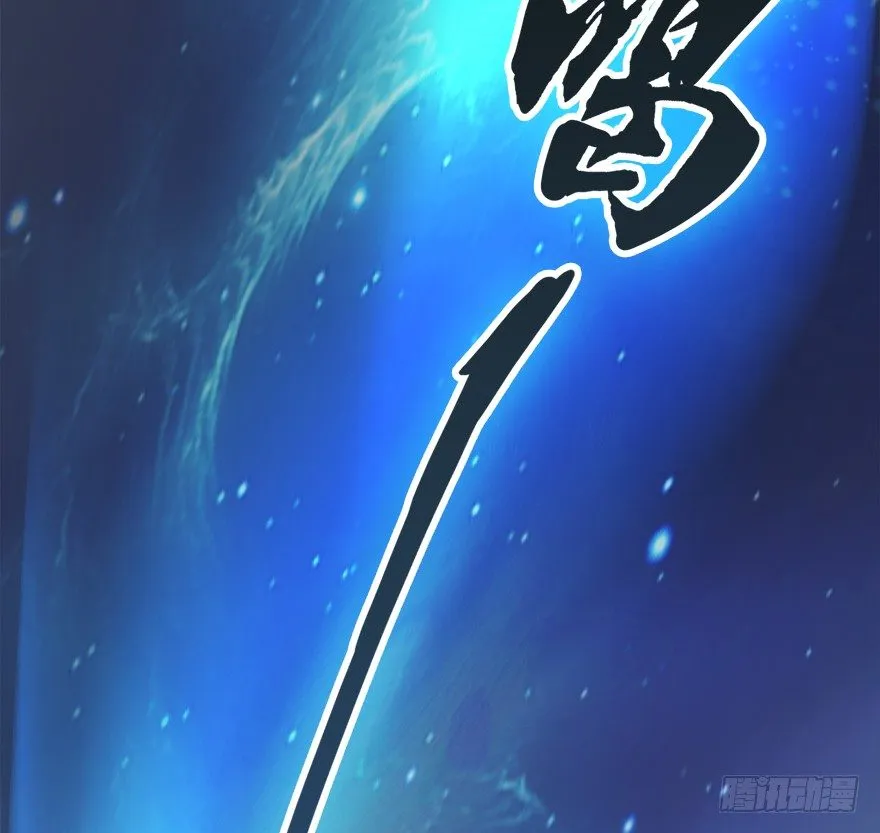 013.初战丁铭 第45页
