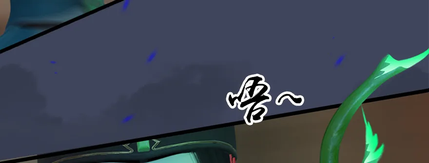013.初战丁铭 第51页