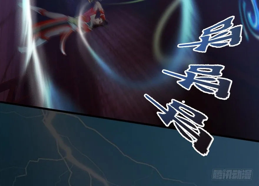 013.初战丁铭 第69页