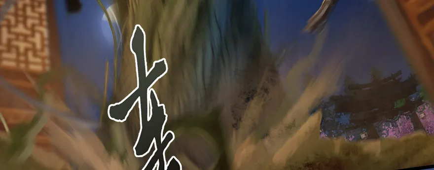 013.初战丁铭 第83页