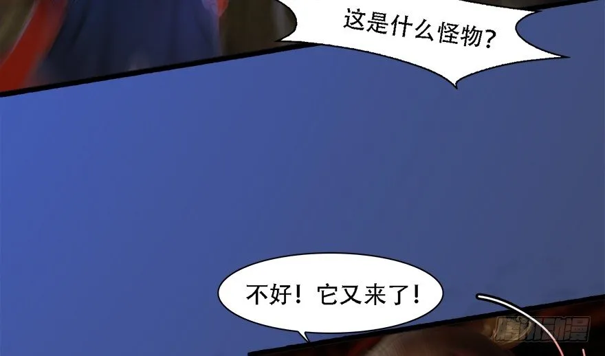 014.去吧，皮卡线！ 第9页