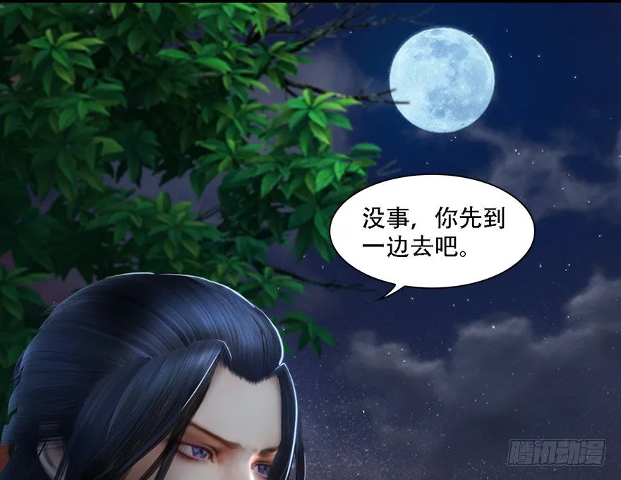 014.去吧，皮卡线！ 第25页