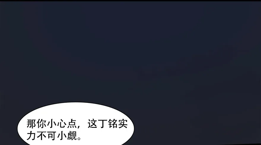 014.去吧，皮卡线！ 第27页