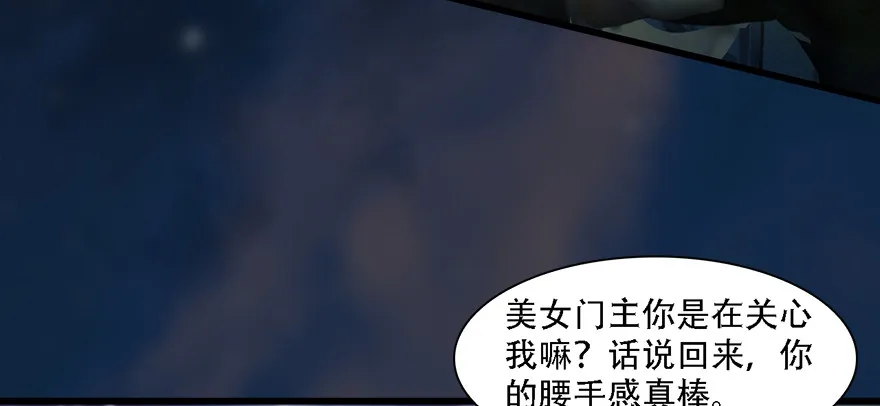 014.去吧，皮卡线！ 第29页