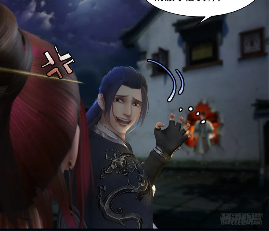 014.去吧，皮卡线！ 第30页