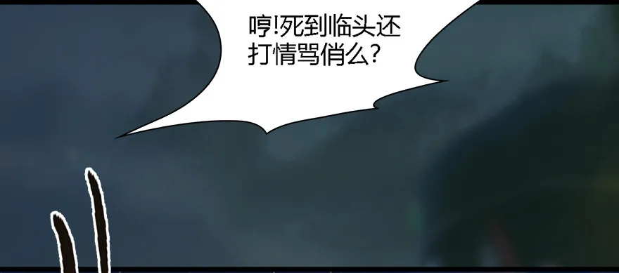 014.去吧，皮卡线！ 第33页