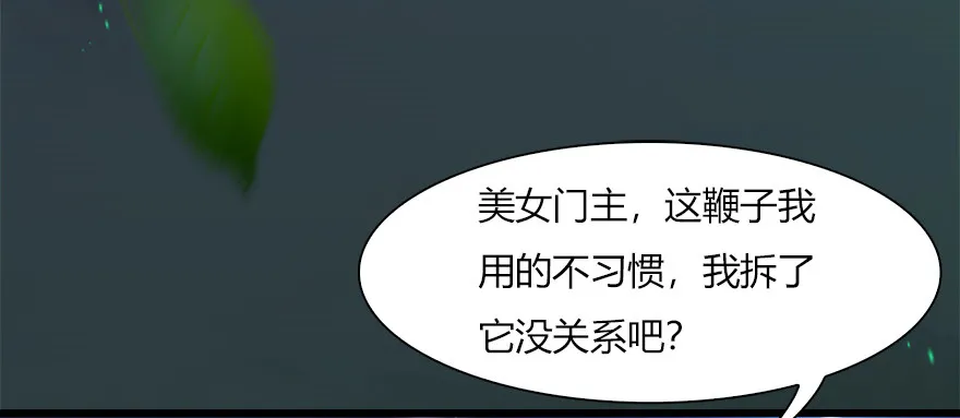 014.去吧，皮卡线！ 第40页