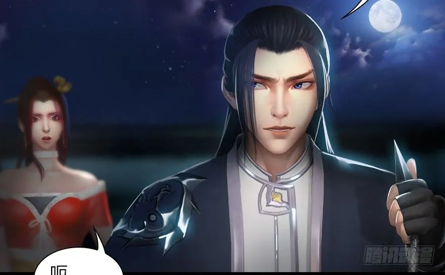 014.去吧，皮卡线！ 第41页