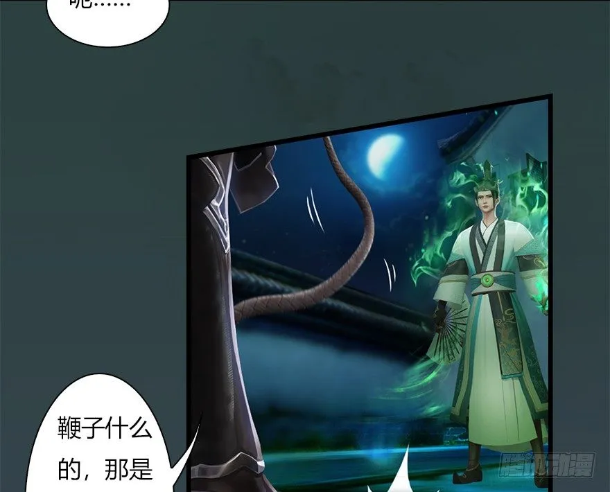 014.去吧，皮卡线！ 第42页