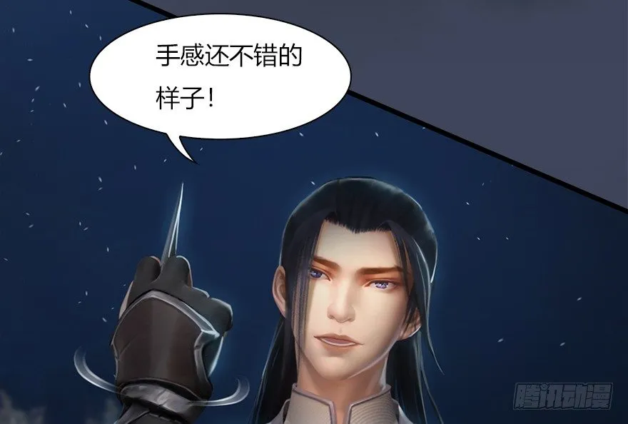 014.去吧，皮卡线！ 第46页