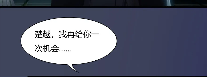 014.去吧，皮卡线！ 第48页