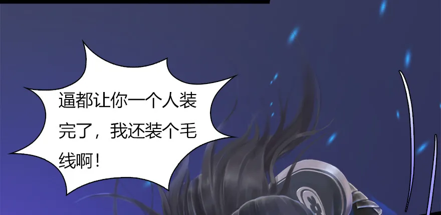 014.去吧，皮卡线！ 第51页