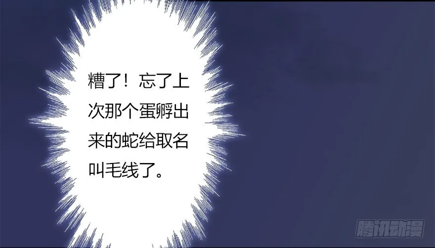 014.去吧，皮卡线！ 第55页