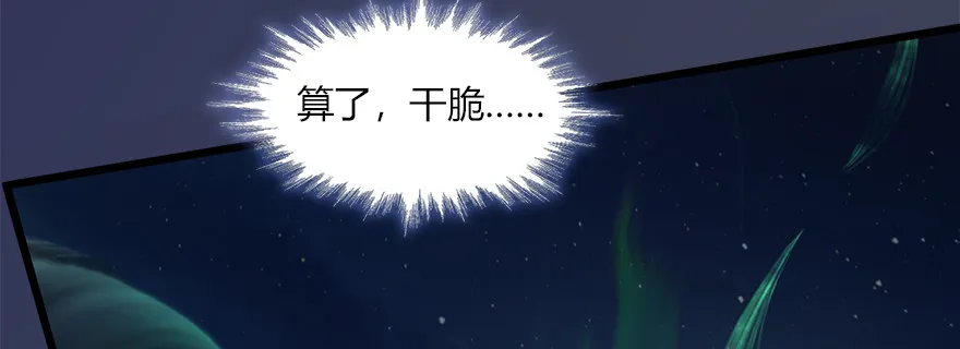 014.去吧，皮卡线！ 第58页