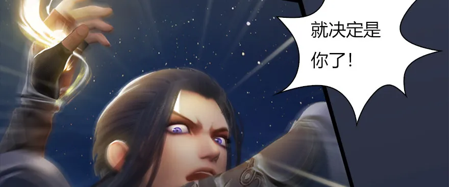 014.去吧，皮卡线！ 第61页