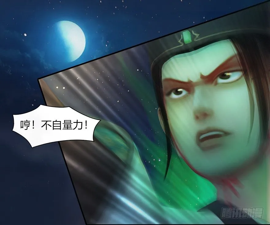 014.去吧，皮卡线！ 第68页