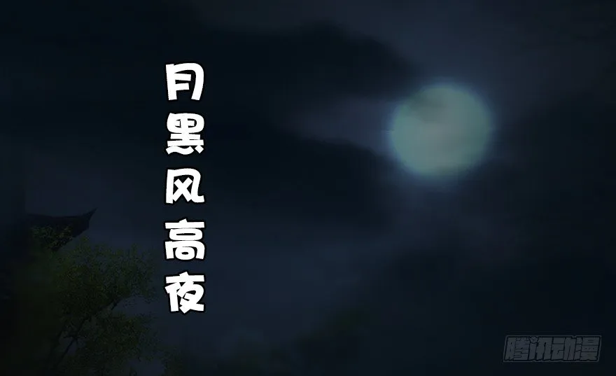 014.去吧，皮卡线！ 第78页