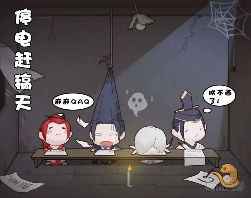 014.去吧，皮卡线！ 第79页