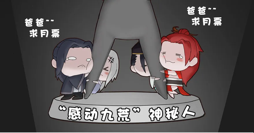 014.去吧，皮卡线！ 第81页