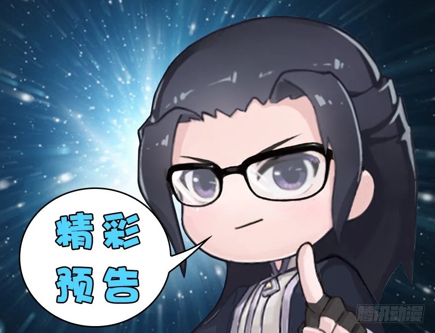 014.去吧，皮卡线！ 第83页