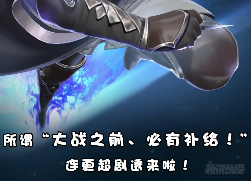 014.去吧，皮卡线！ 第85页