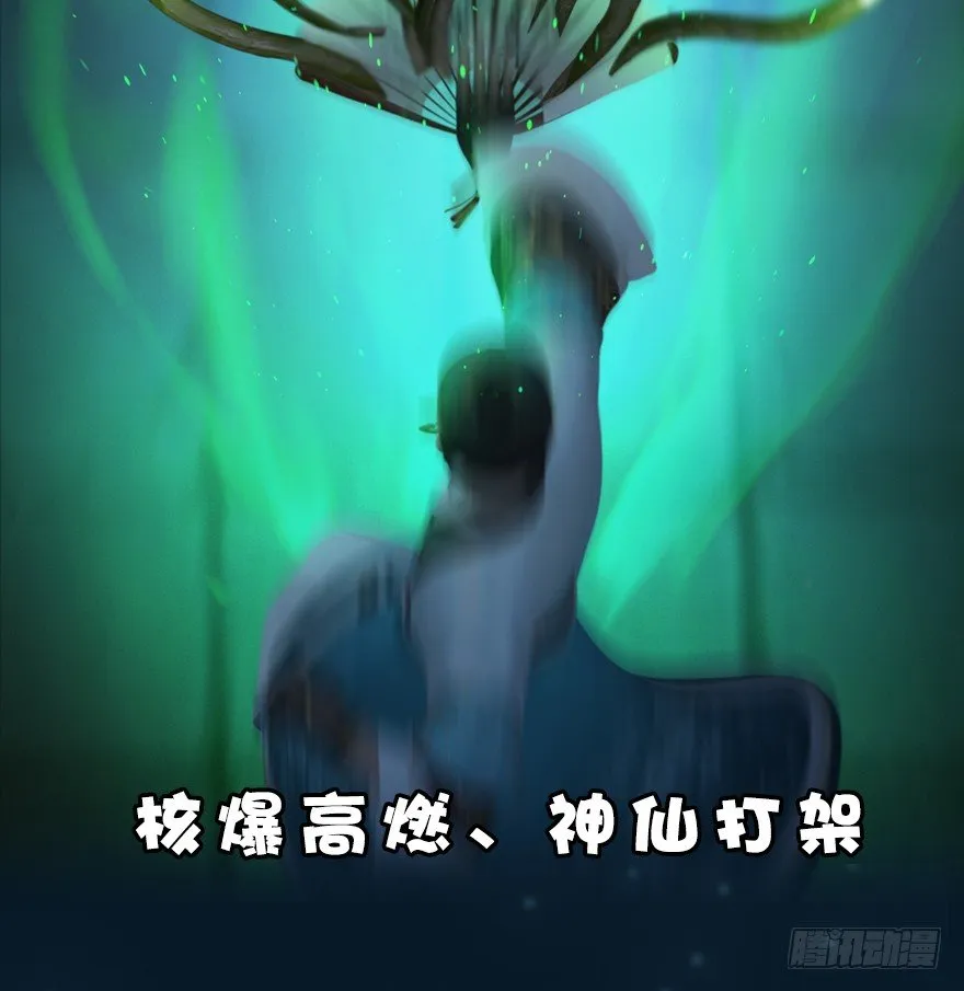 014.去吧，皮卡线！ 第89页