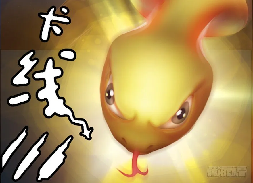 014.去吧，皮卡线！ 第92页