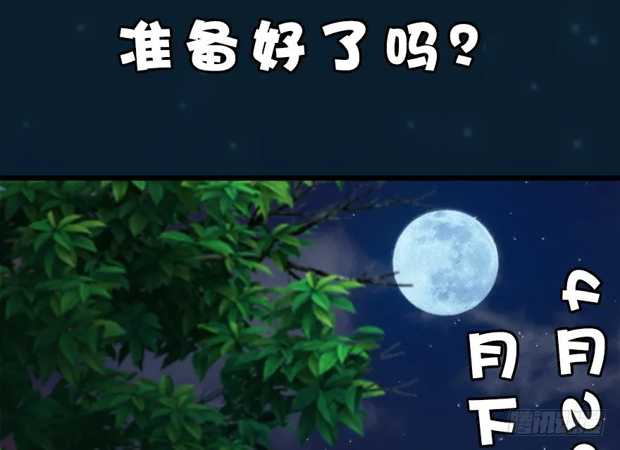 014.去吧，皮卡线！ 第95页