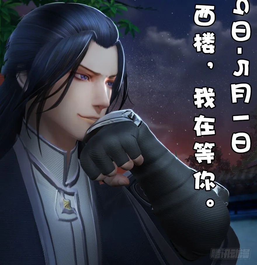 014.去吧，皮卡线！ 第96页