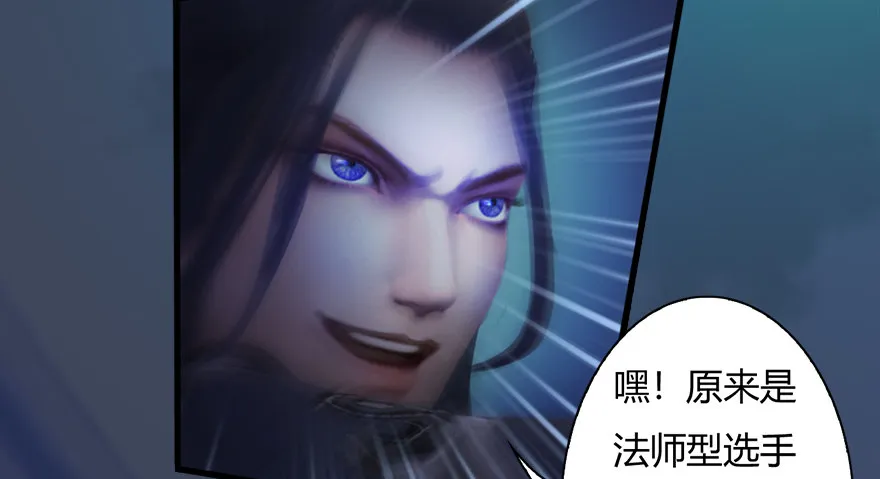 015.丁铭‘爆衫’啦！ 第16页