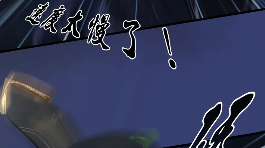 015.丁铭‘爆衫’啦！ 第23页