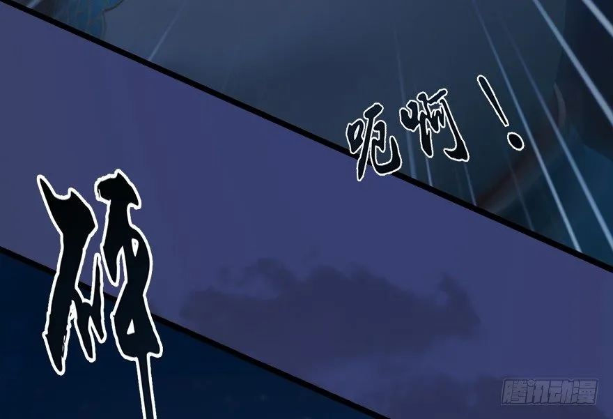 015.丁铭‘爆衫’啦！ 第28页