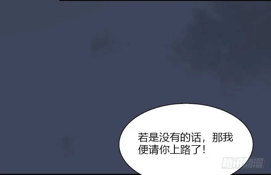 015.丁铭‘爆衫’啦！ 第39页
