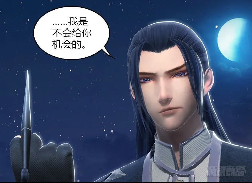 015.丁铭‘爆衫’啦！ 第48页