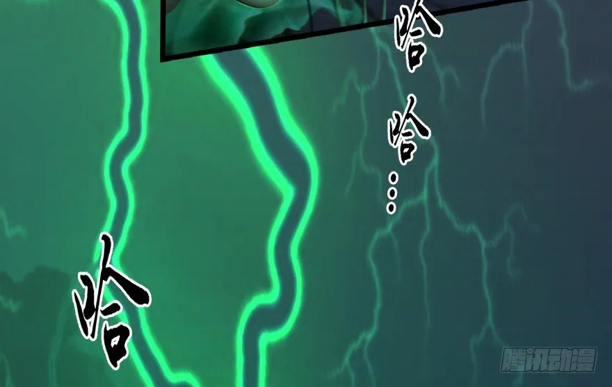 015.丁铭‘爆衫’啦！ 第52页
