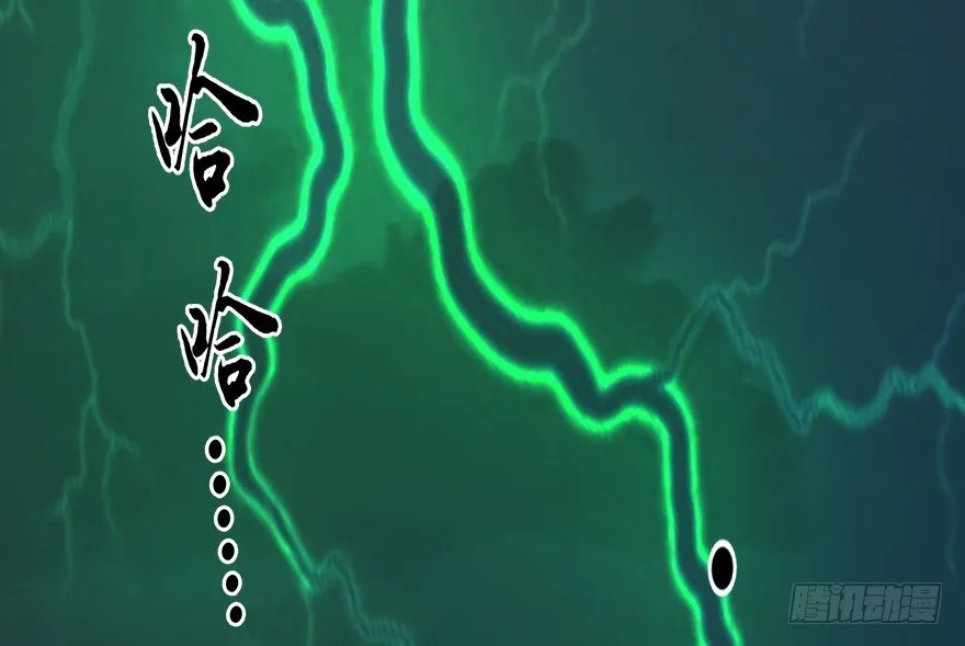 015.丁铭‘爆衫’啦！ 第53页
