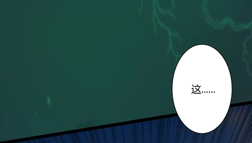 015.丁铭‘爆衫’啦！ 第55页