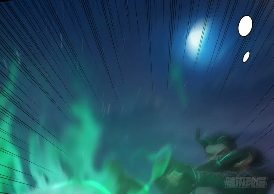 015.丁铭‘爆衫’啦！ 第56页