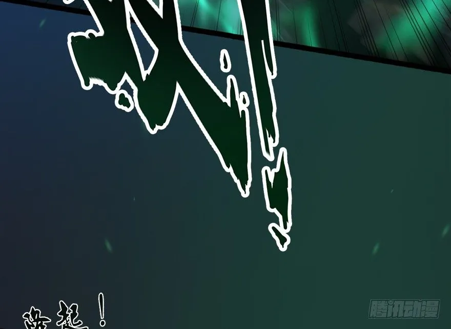 015.丁铭‘爆衫’啦！ 第58页
