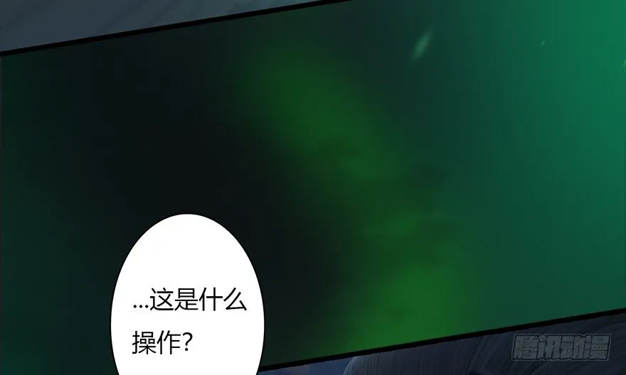 015.丁铭‘爆衫’啦！ 第66页