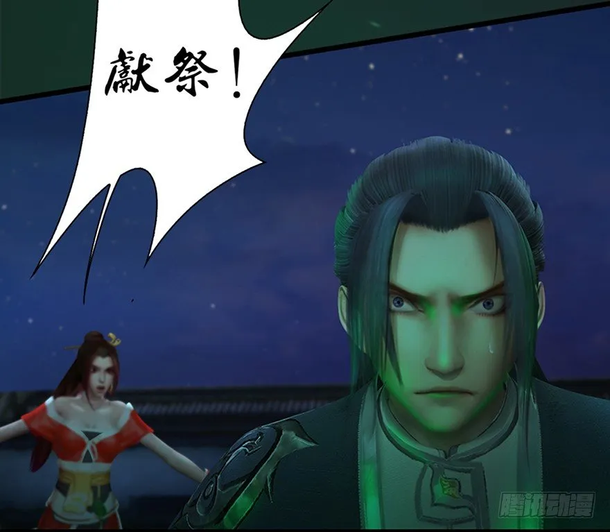 015.丁铭‘爆衫’啦！ 第69页