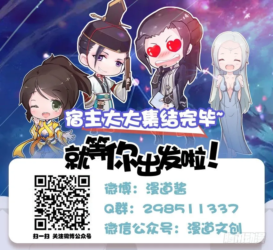 015.丁铭‘爆衫’啦！ 第78页