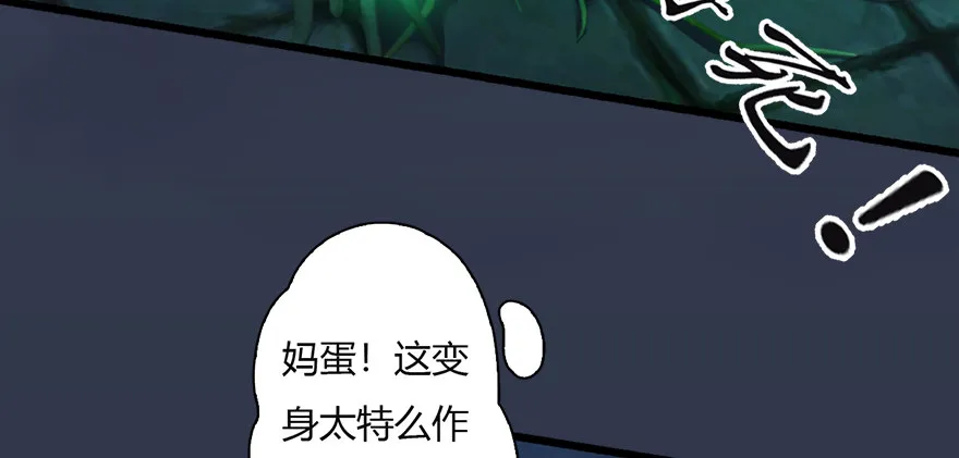 016.兑换玄器 第7页
