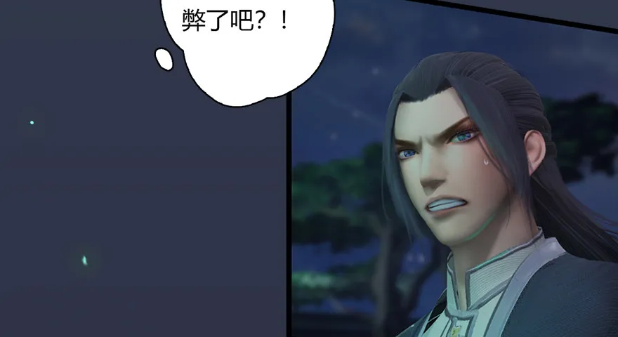 016.兑换玄器 第8页