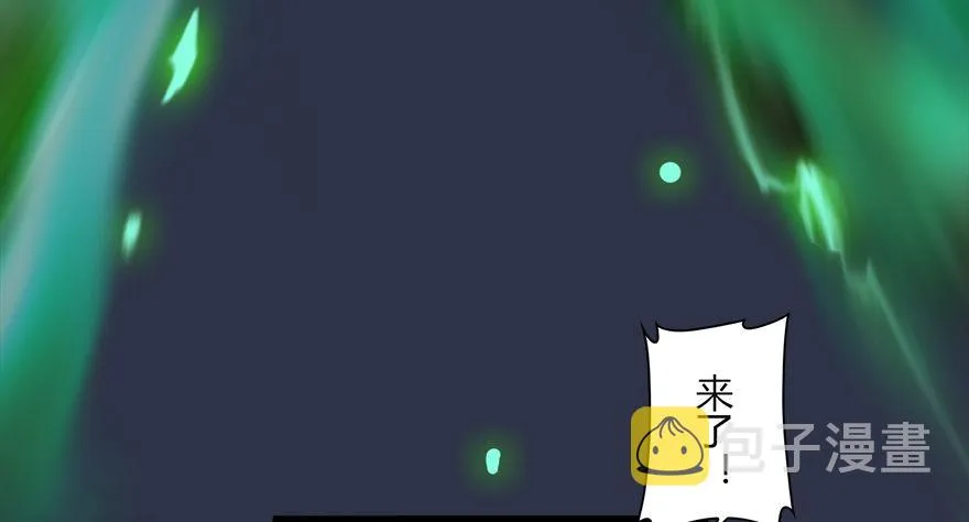 016.兑换玄器 第12页