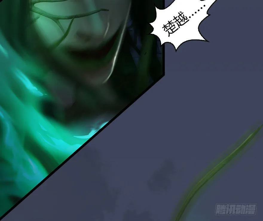 016.兑换玄器 第20页