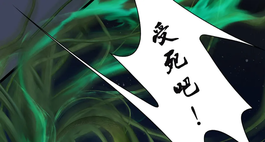 016.兑换玄器 第22页